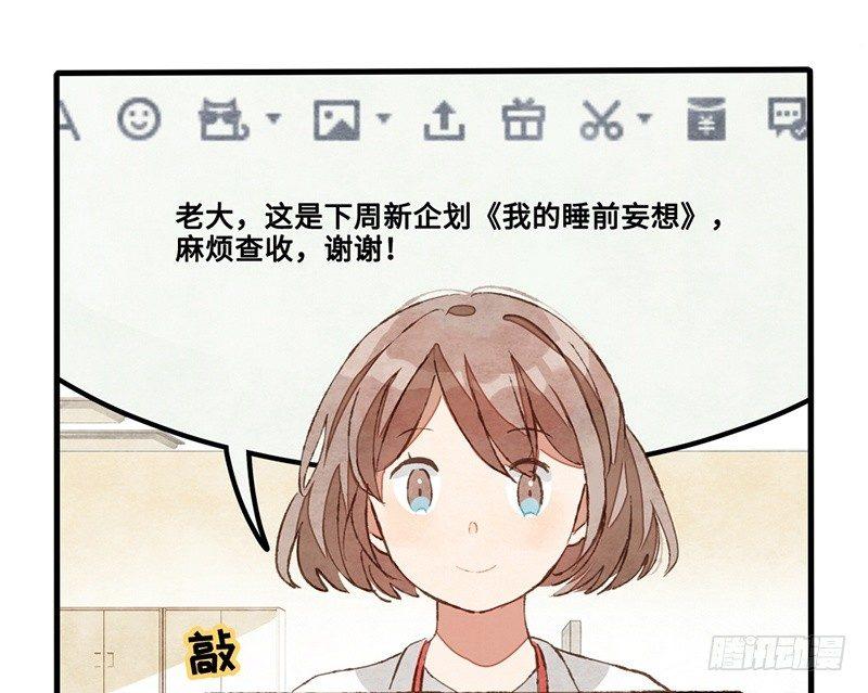 第17话 可把我自己牛逼坏了-第18话