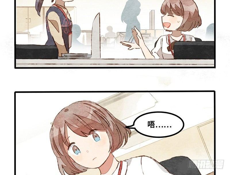 第17话 可把我自己牛逼坏了-第18话