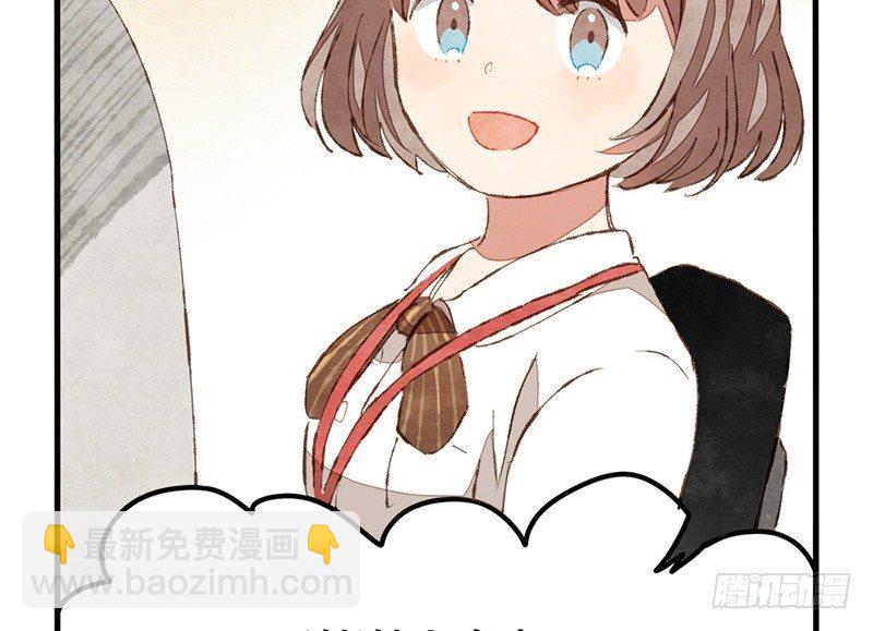 第17话 可把我自己牛逼坏了-第18话