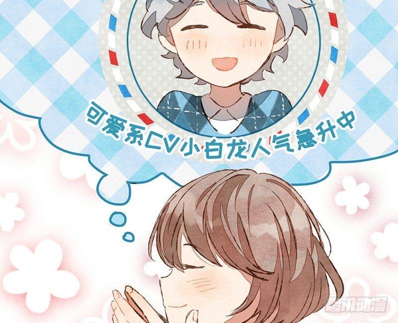 第17话 可把我自己牛逼坏了-第18话