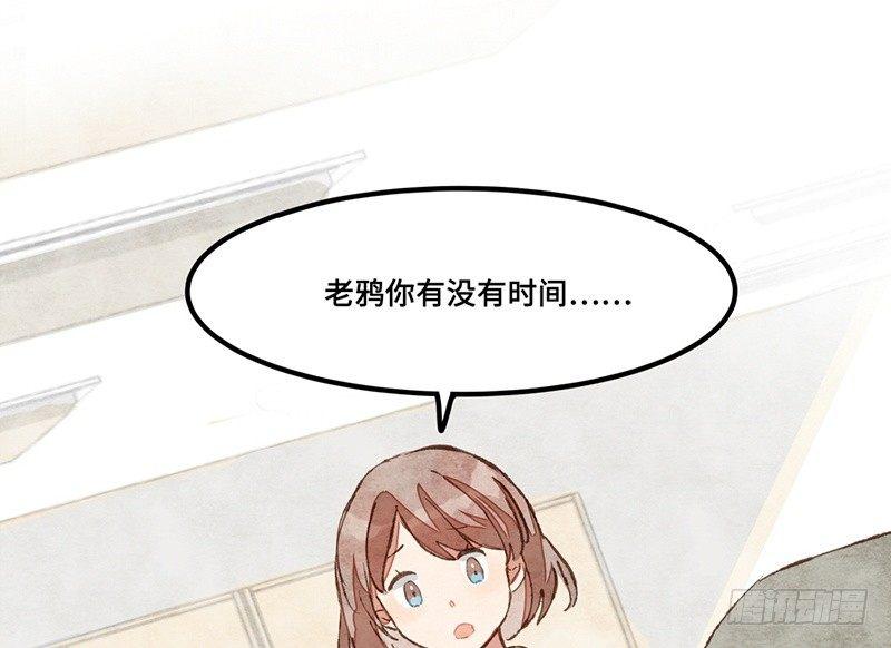 第21话 人生到处都是修罗场(1/2)-第22话