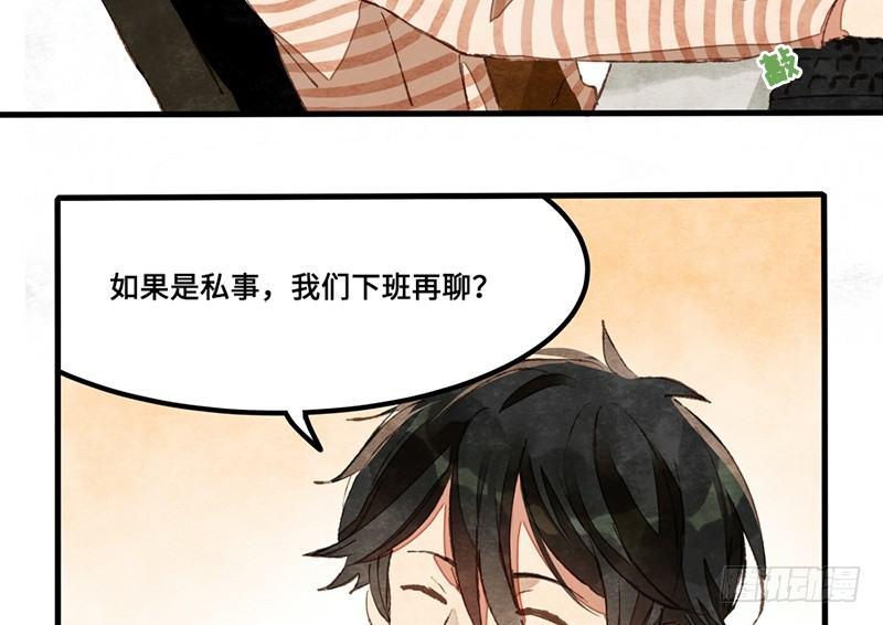 第21话 人生到处都是修罗场(1/2)-第22话