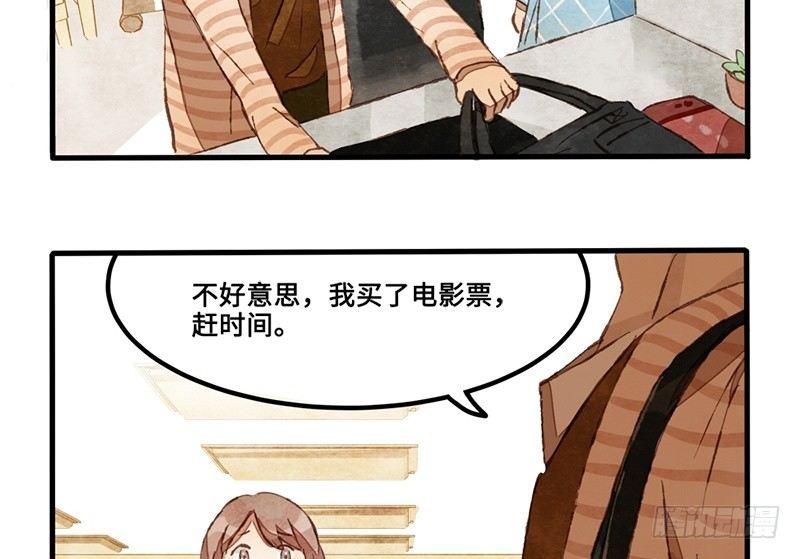 第21话 人生到处都是修罗场(1/2)-第22话