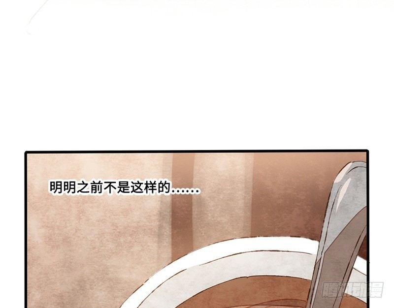 第21话 人生到处都是修罗场(1/2)-第22话