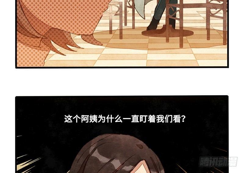 第21话 人生到处都是修罗场(1/2)-第22话