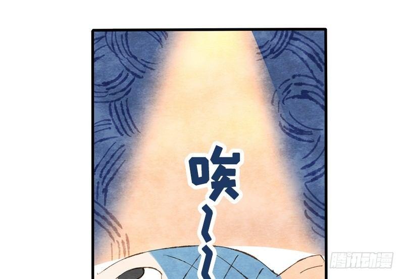 第21话 人生到处都是修罗场(1/2)-第22话