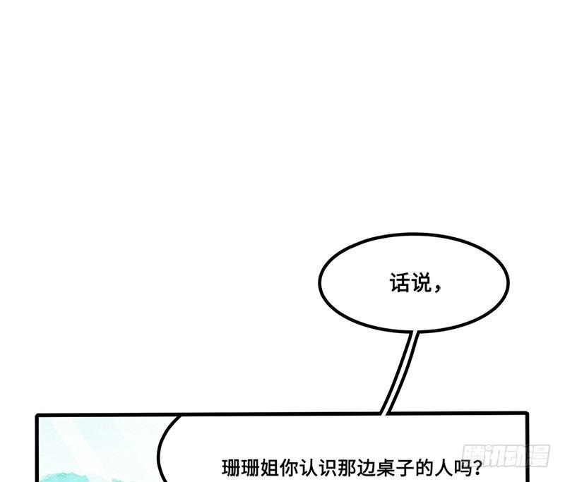 第21话 人生到处都是修罗场(1/2)-第22话