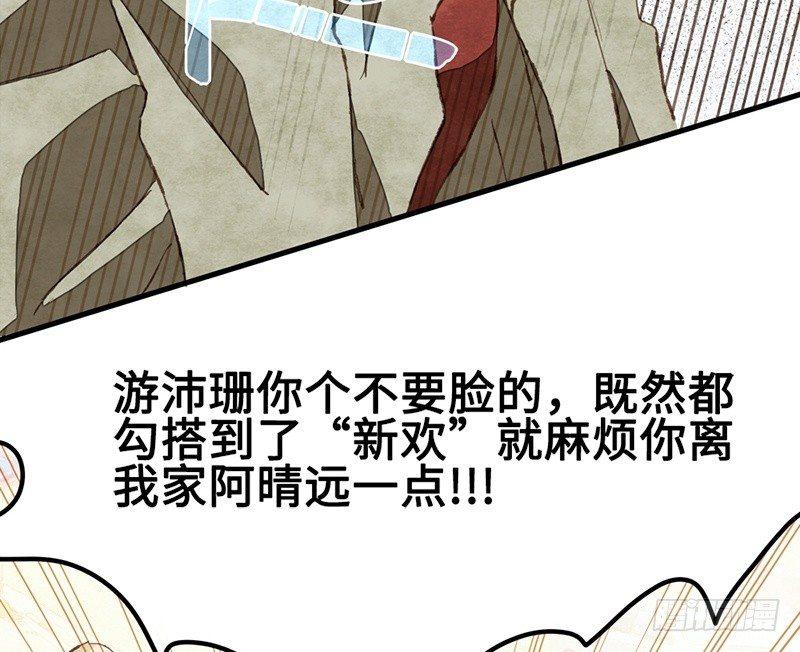 第21话 人生到处都是修罗场(1/2)-第22话