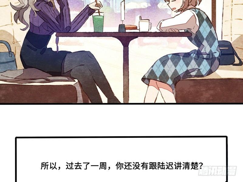 第21话 人生到处都是修罗场(1/2)-第22话