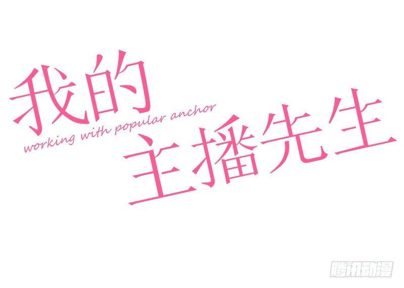 第23话 有什么话都需要摊开来说(1/2)-第24话