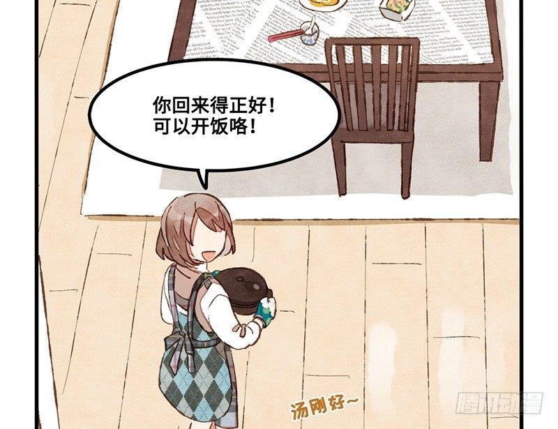 第23话 有什么话都需要摊开来说(1/2)-第24话