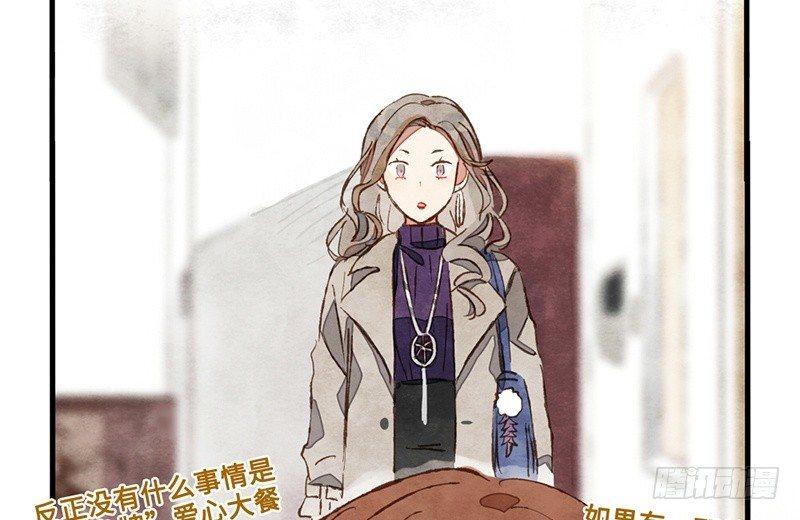 第23话 有什么话都需要摊开来说(1/2)-第24话