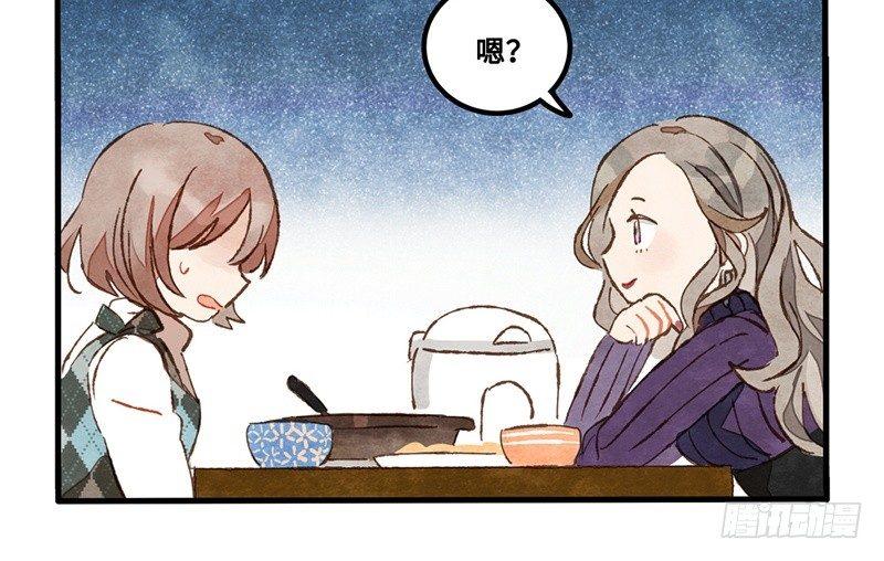 第23话 有什么话都需要摊开来说(1/2)-第24话