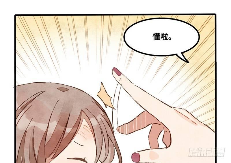 第23话 有什么话都需要摊开来说(1/2)-第24话