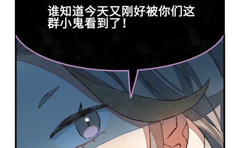 第23话 有什么话都需要摊开来说(1/2)-第24话