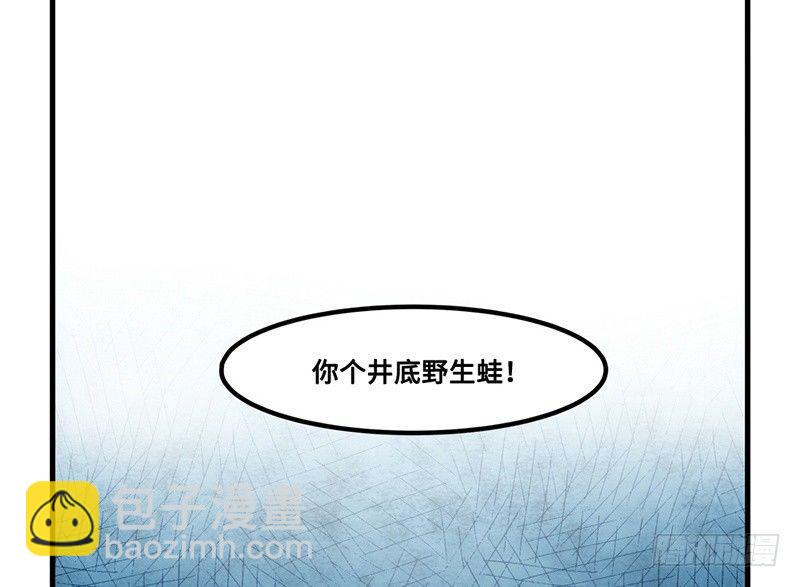 第25话 老大这是夸我了？！(1/2)-第26话