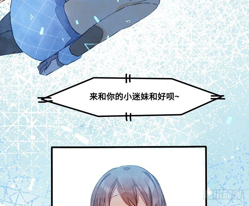 第25话 老大这是夸我了？！(1/2)-第26话