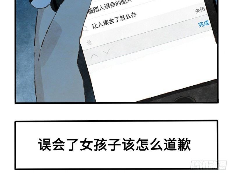 第25话 老大这是夸我了？！(1/2)-第26话