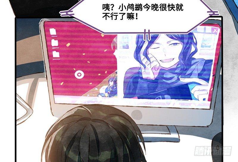 第25话 老大这是夸我了？！(1/2)-第26话