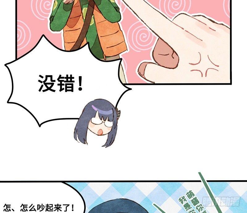 第27话 出发去玩耍吧！(1/2)-第28话