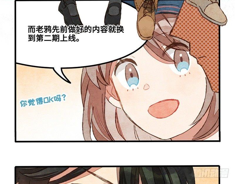 第27话 出发去玩耍吧！(1/2)-第28话