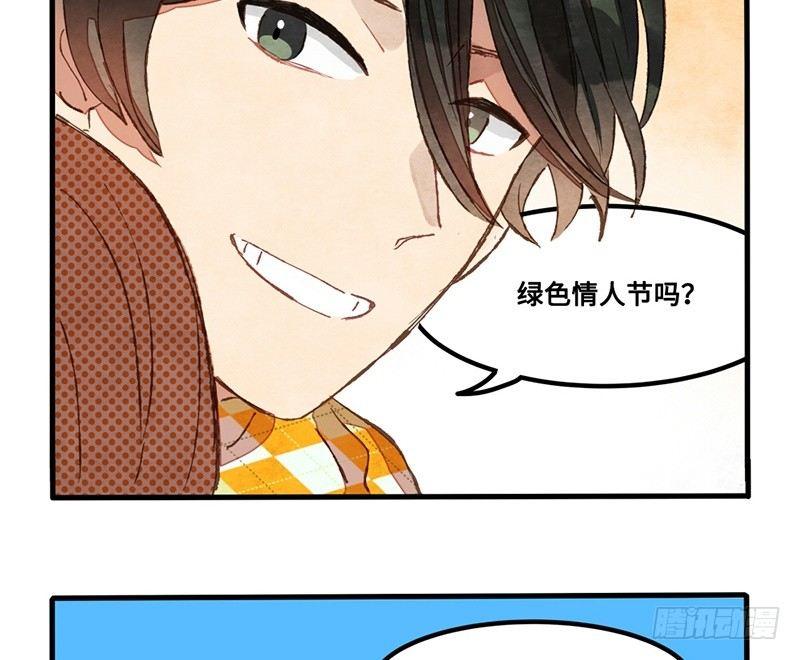 第27话 出发去玩耍吧！(1/2)-第28话