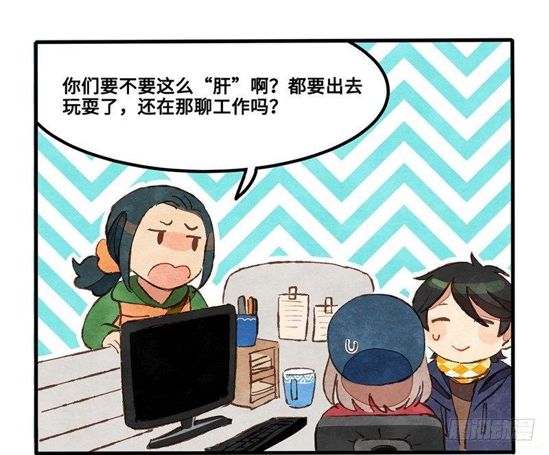 第27话 出发去玩耍吧！(1/2)-第28话