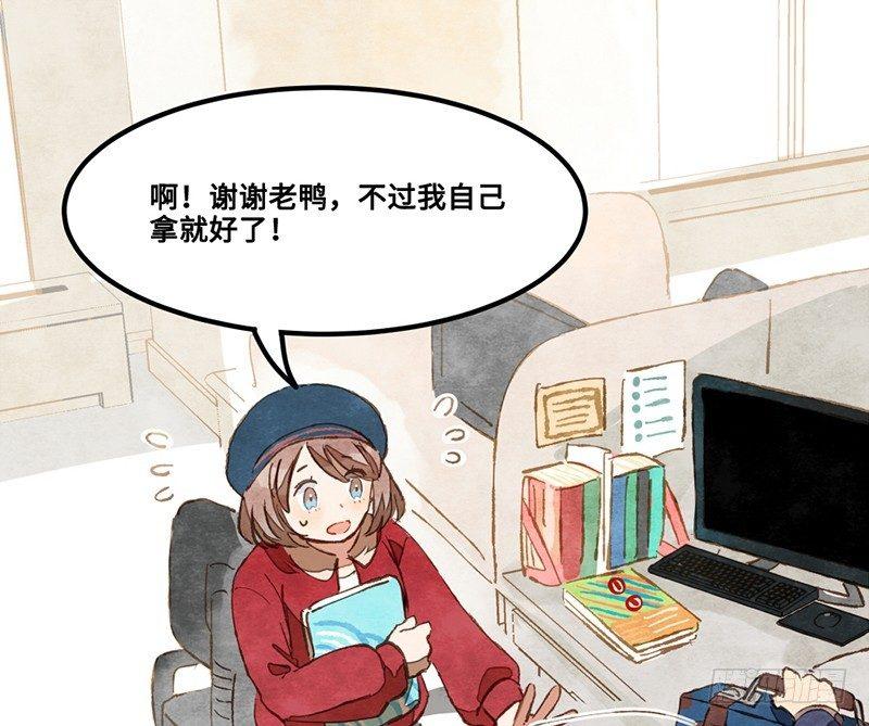 第27话 出发去玩耍吧！(1/2)-第28话