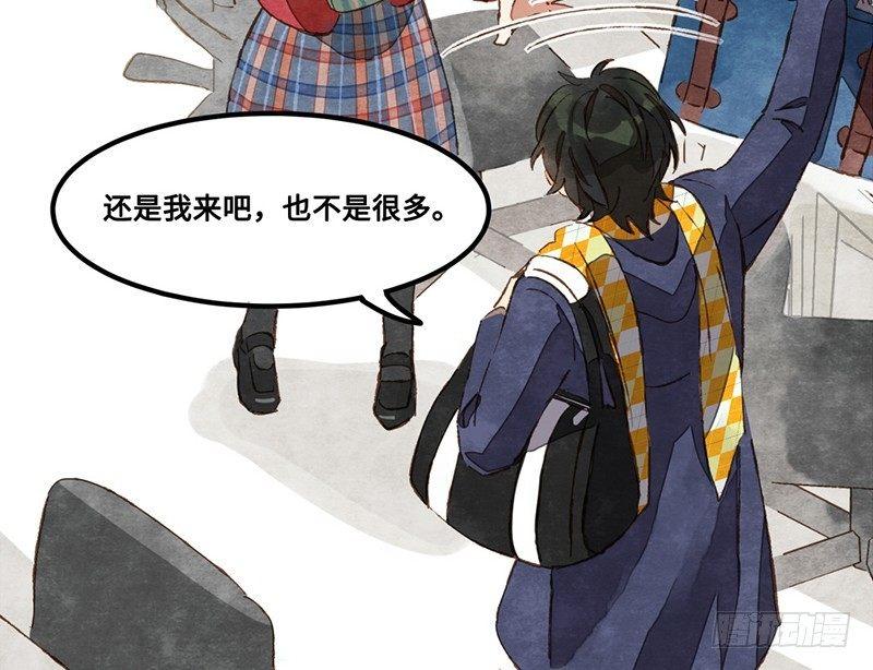 第27话 出发去玩耍吧！(1/2)-第28话