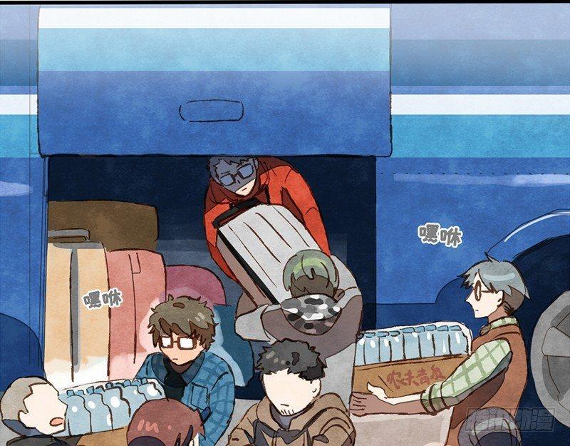 第27话 出发去玩耍吧！(1/2)-第28话