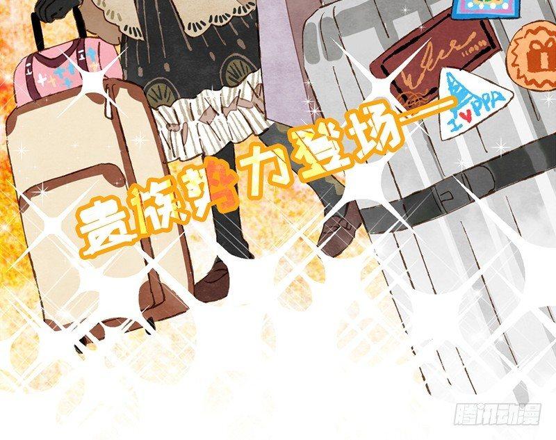 第27话 出发去玩耍吧！(1/2)-第28话