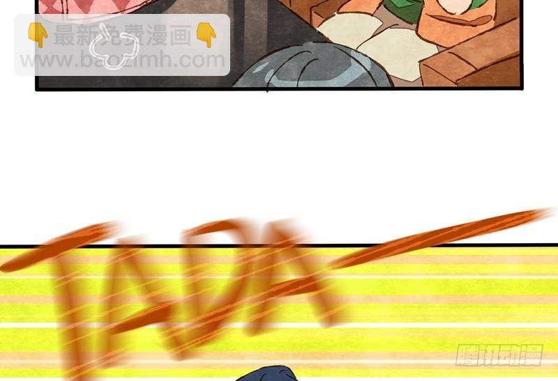 第29话 出来玩就是要搞事情(1/2)-第30话