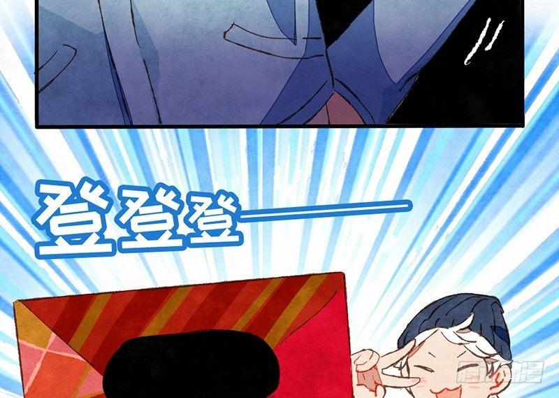 第29话 出来玩就是要搞事情(1/2)-第30话