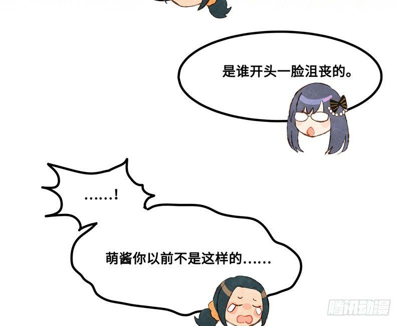 第29话 出来玩就是要搞事情(1/2)-第30话