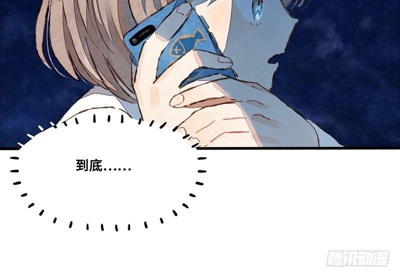 第31话 功亏一篑？(1/2)-第32话