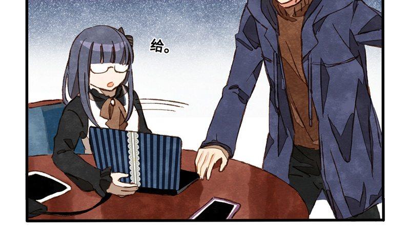 第31话 功亏一篑？(1/2)-第32话