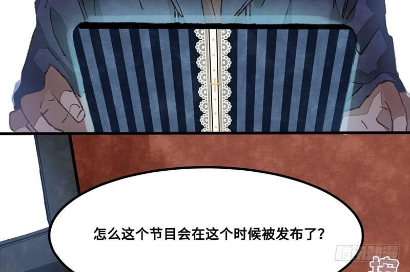 第31话 功亏一篑？(1/2)-第32话