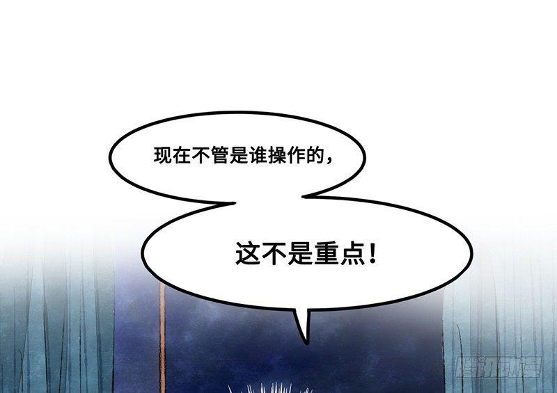 第31话 功亏一篑？(1/2)-第32话