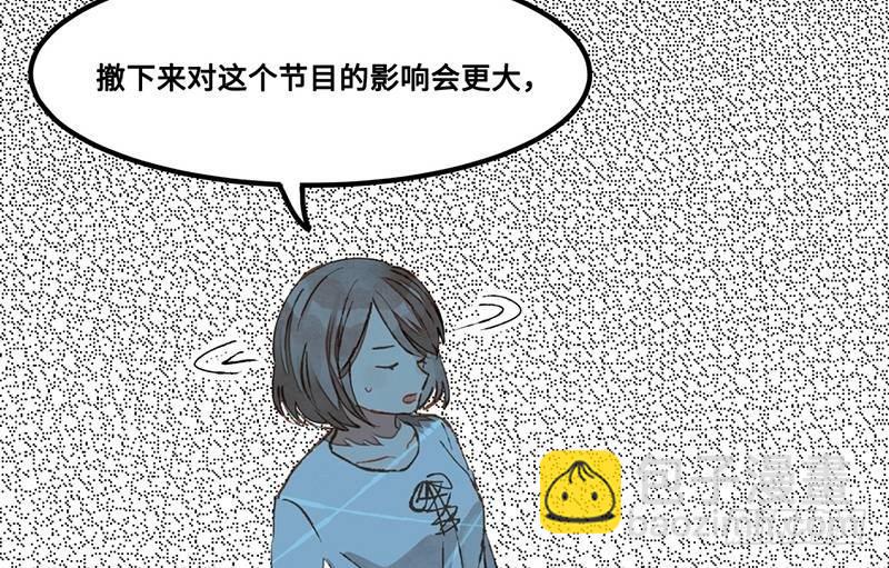 第31话 功亏一篑？(1/2)-第32话