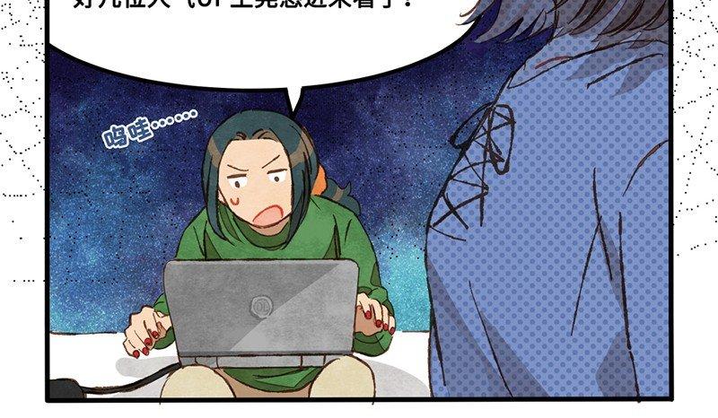 第31话 功亏一篑？(1/2)-第32话