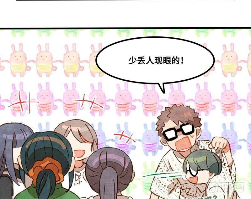 第33话 请救兵了？(1/2)-第34话