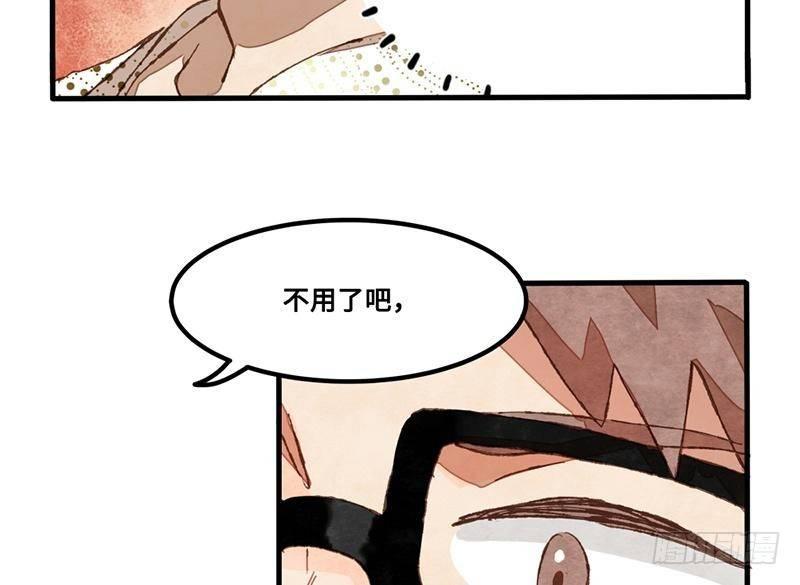 第33话 请救兵了？(1/2)-第34话