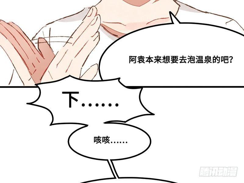 第33话 请救兵了？(1/2)-第34话