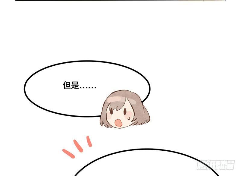 第33话 请救兵了？(1/2)-第34话