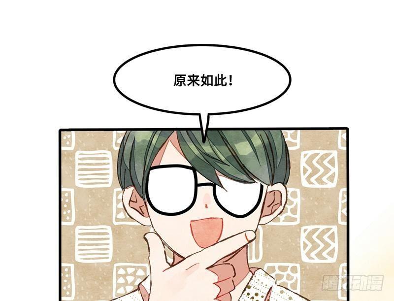 第33话 请救兵了？(1/2)-第34话