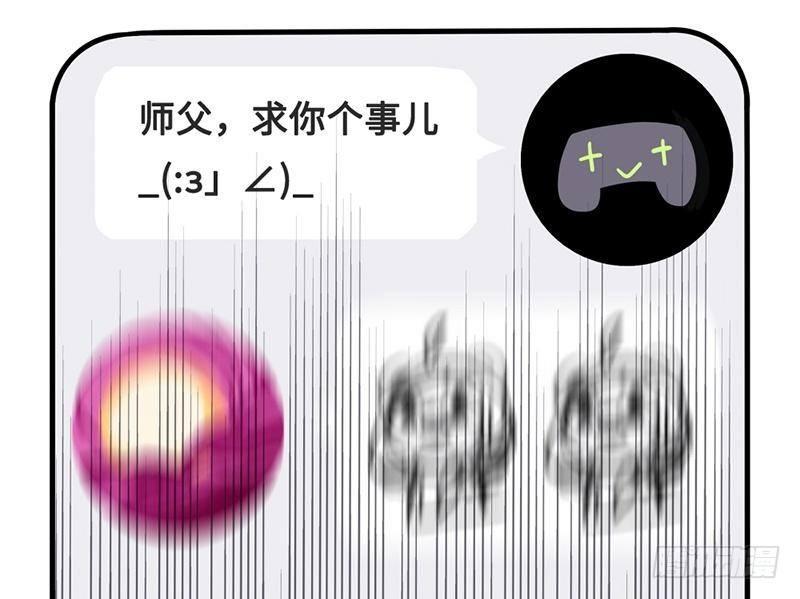 第33话 请救兵了？(1/2)-第34话