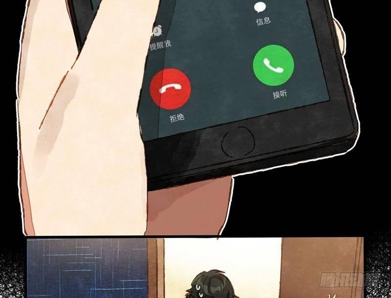 第33话 请救兵了？(1/2)-第34话