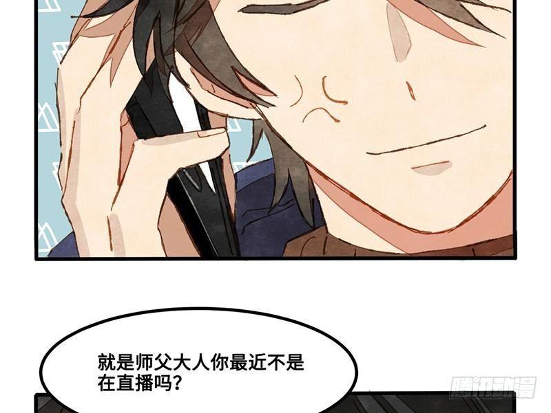 第33话 请救兵了？(1/2)-第34话