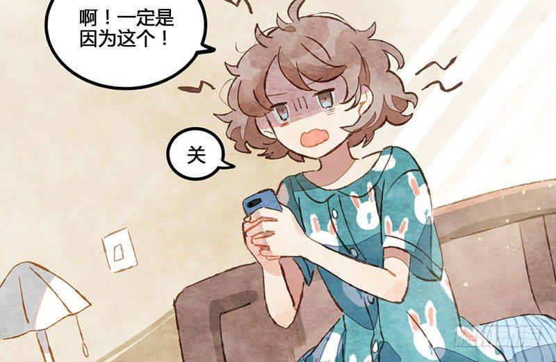 第5话 熊不是就爱吃鱼吗？(1/2)-第6话