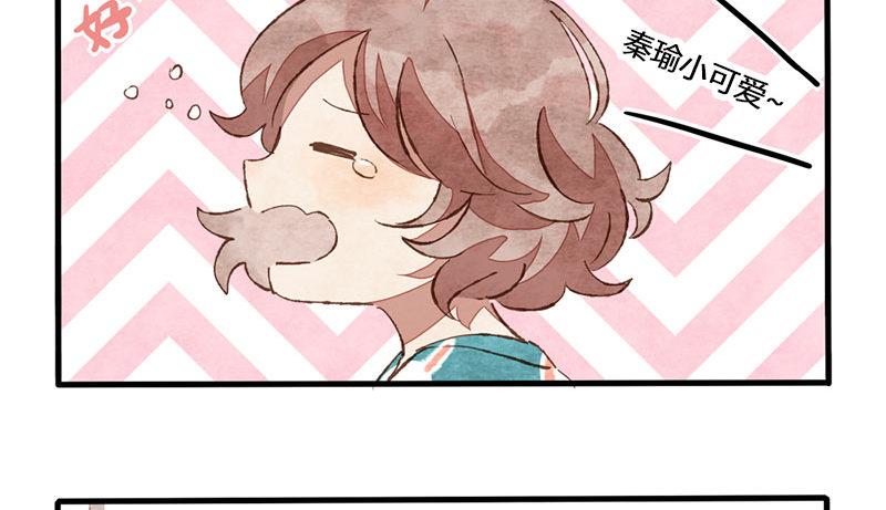 第5话 熊不是就爱吃鱼吗？(1/2)-第6话